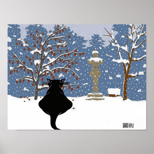 Schwarze Katzen-Schnee Poster (Vorne)