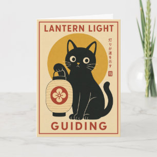 Schwarze Katzenlaterne Japanisch inspirierte minim Karte