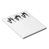 Schwarze und weiße Katzen | Drei kluge Kätzchen Notizblock (angewinkelt)