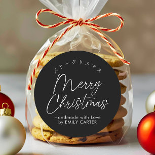 Schwarze Weihnachtsgrüße Minimal Schrift Kalligraf Runder Aufkleber