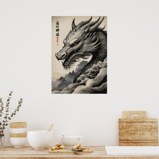 Schwarzer Drache Poster (Küche)