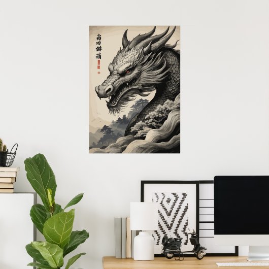 Schwarzer Drache Poster (Heimbüro)