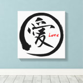 Schwarzer Enso | Symbol für japanisches Kanji für  Leinwanddruck (Insitu (Holzboden))