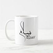 Schwarzer Frieden mit arabischer Kalligraphie Kaffeetasse (Links)
