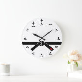 Schwarzer Gürtel, Kampfkunst 黒 帯, 武 道 Große Wanduhr (Zuhause)