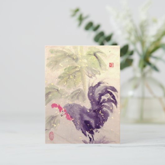 Schwarzer Himmel in der Sonne Postkarte (Stehend Vorderseite)