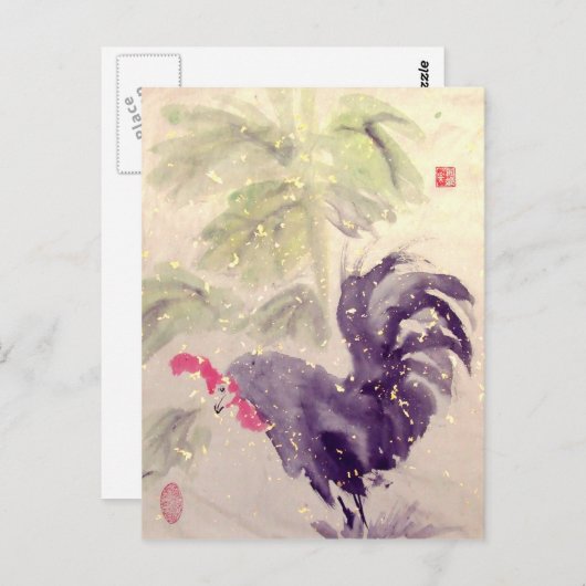 Schwarzer Himmel in der Sonne Postkarte (Vorne/Hinten)