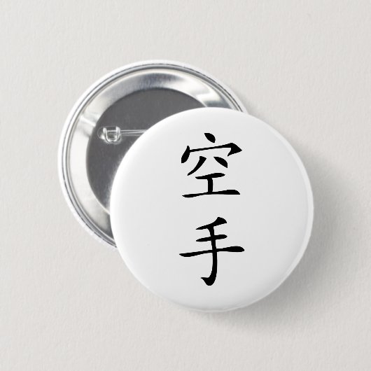 schwarzer japanischer Karate Button (Vorne & Hinten)