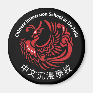 Schwarzer Kühlschrank Magnet