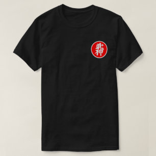 Schwarzer Kyu (級) Flecken-Entwurf T-Shirt