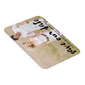 Schwarzer moderner Typografie Save-the-Date-Magnet Magnet (Rechte Seite)