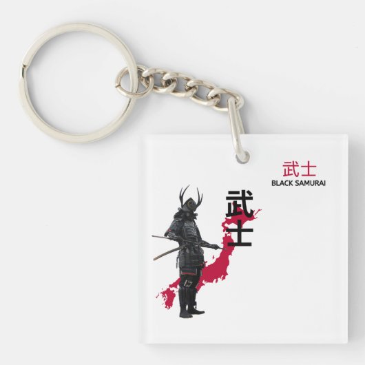 Schwarzer Samurai Schlüsselanhänger (Vorderseite)