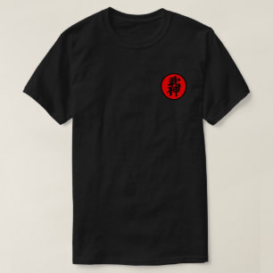 Schwarzer Shodan (初段) Flecken-Entwurf T-Shirt
