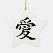 Schwarzes Chinesisches Liebe-Symbol Keramik Ornament (Vorne)
