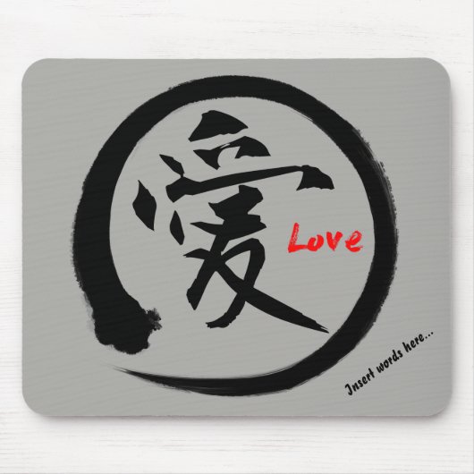 Schwarzes japanisches Kanjisymbol enso Kreises | Mousepad (Vorne)