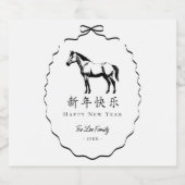Schwarzes Pferd mit Bogen zum chinesischen Neujahr Schaumweinetikett (Einzelnes Label)