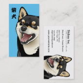 Schwarzes und TAN Shiba Inu verfolgen Visitenkarte (Vorne/Hinten)