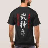 Schwarzes Unterhemd Bujinkan Shinmuryô Dojô (Rückseite)
