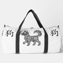 Schwarzes, weißes graues Jahr des Hundes Chinesisc Duffle Bag