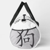 Schwarzes, weißes graues Jahr des Hundes Chinesisc Duffle Bag (Rechts)