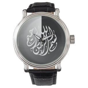 Schwarzweiss-Bismillah islamisch Armbanduhr
