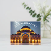 Schwarzweiß "Eid Mubarak" Karte (Stehend Vorderseite)
