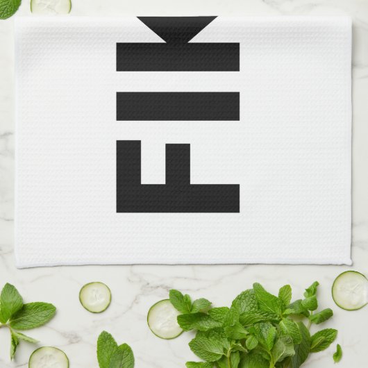 Schwedisch Fika Bold Black and White Sans Serif Geschirrtuch (Gefaltet)