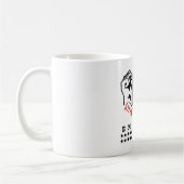 Schweigen baut Imperien (Motivationsdesign) Kaffeetasse (Links)