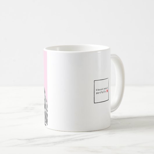 Schweinefleisch in Jaguar Pelzmatte (Ume) Kaffeetasse (VorderseiteRechts)