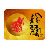 Schweinejahr 2019 Gruß im vietnamesischen Gold Mag Magnet (Horizontal)