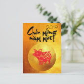 Schweinejahr Gruß in vietnamesischen Gold-Postkart Postkarte (Stehend Vorderseite)