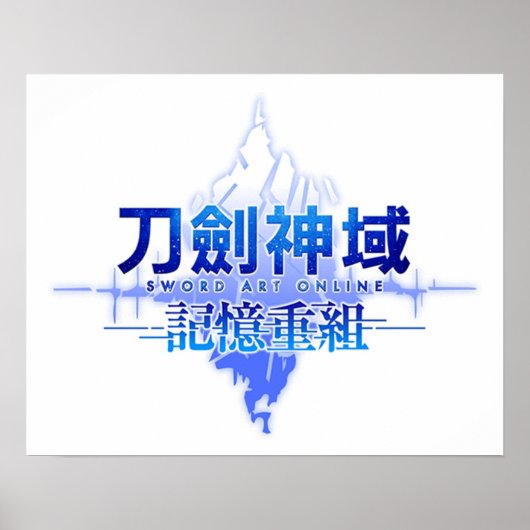 Schwertkunst Online Aincrad Poster (Vorne)