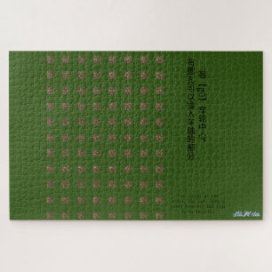 schwierig grün puzzle
