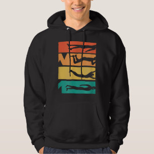 Schwimmen Retro Vintage 70er 80er 90er Stil Schwim Hoodie