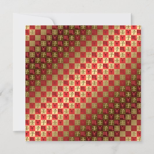 Scorpio und Wasserratte Karte (Rückseite)