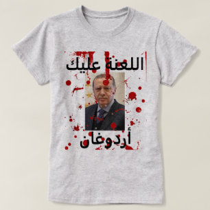 Screening You Erdogan (Arabisch)T - Shirt