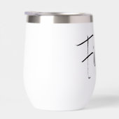 Script 50. Geburtstag (Rechts)