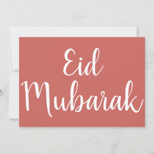 Script Eid Mubarak Eid Card Einladung (Vorderseite)