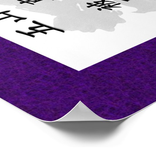 Scroll zum Ford der Mike Poster (Ecke)