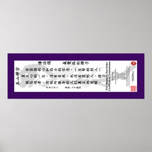 Scroll zum Ford der Mike Poster (Vorne)