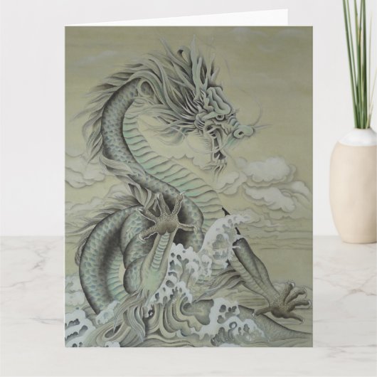 Sea Dragon Dankeskarte (Vorderseite)