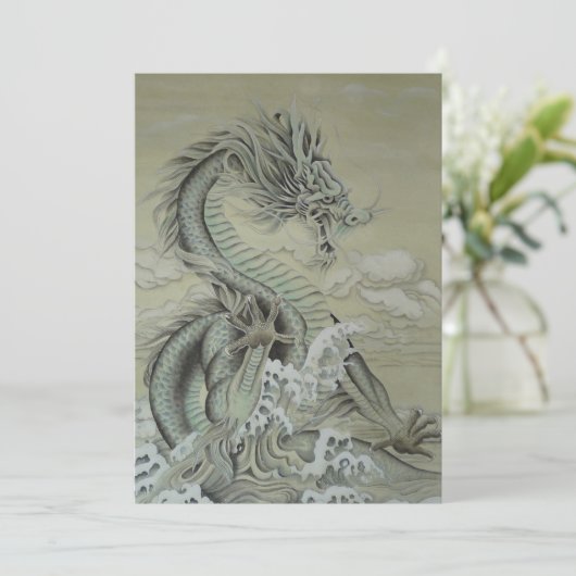 Sea Dragon Dankeskarte (Stehend Vorderseite)
