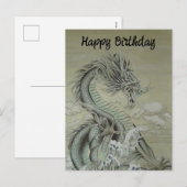 Sea Dragon Feiertagspostkarte (Vorne/Hinten)