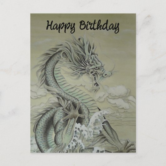 Sea Dragon Feiertagspostkarte (Vorderseite)