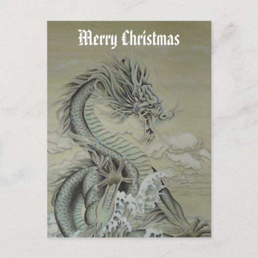 Sea Dragon Feiertagspostkarte (Vorderseite)