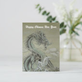 Sea Dragon Feiertagspostkarte (Stehend Vorderseite)