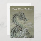 Sea Dragon Feiertagspostkarte (Vorne/Hinten)