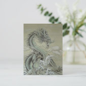 Sea Dragon Postkarte (Stehend Vorderseite)