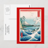 Sea Off Satta Hiroshige Japanische Kunst Postkarte (Vorne/Hinten)
