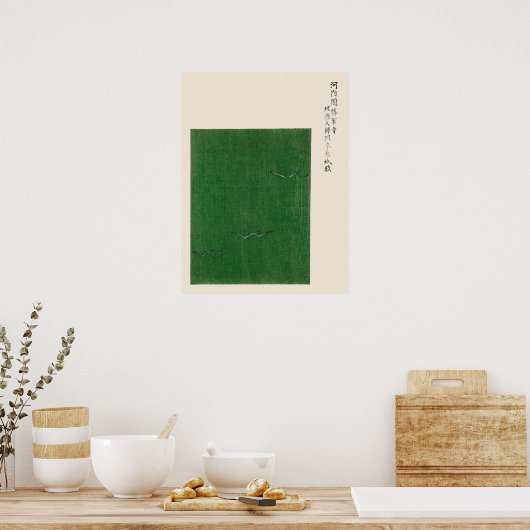 Seaguls aus Yatsuo no Tsubaki Japanisch Kunstdruck Poster (Küche)